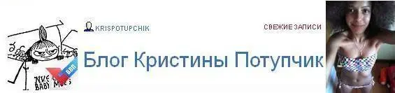 Популярность дневника та вещь которая напрямую связана с твоим умением - фото 108