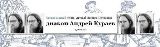 Рис 113На фото коллаж Фрикаделькин А Лебедев Каждое существенное - фото 115