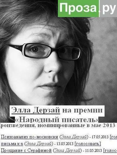 звание Заслуженный долбоёб с Прозыру аkа Народный писатель и тематические - фото 135