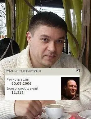 Рис 151На фото коллаж Таджик Товарищ Кирилл Юдин и здесь - фото 152