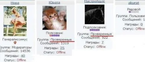 Рис 165На фото коллаж Семейная пара товарищей по кличке Нора здесь - фото 167