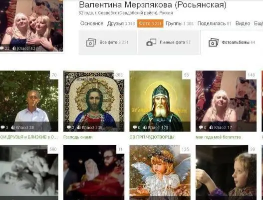 сабж Насколько искренние вера и помыслы выдерживают испытание Интернетом - фото 26