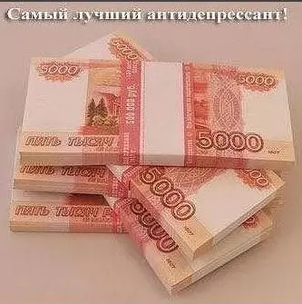 Некоторые брокеры помогают получить Миникредит за 1 час сумму до 1020 тыс - фото 61