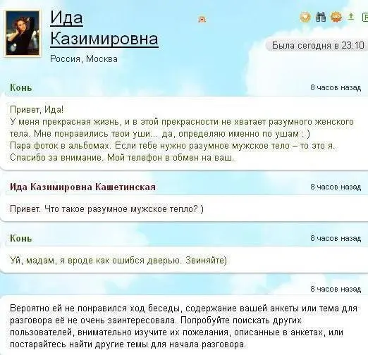 Неудовлетворенность половых органов это болезнь лекарства от которой не - фото 88