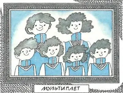 Кроме того выяснилось что часть короткоживущих частиц можно считать сильно - фото 18