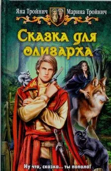 сашокгоршок - Книга без названия