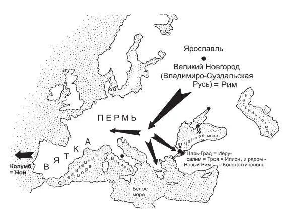 Рис 45 Атаманское завоевание XV века Из Испании и Португалии флот РусиОрды - фото 45