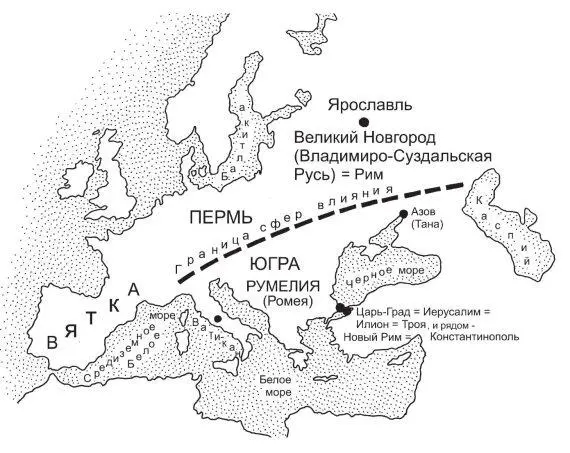 Рис 46 Зоны влияния двух столиц Великой Империи в XVXVI веках То есть - фото 46