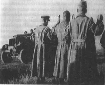 Пленные пограничники После восстановления связи в 330 командующий армией - фото 29
