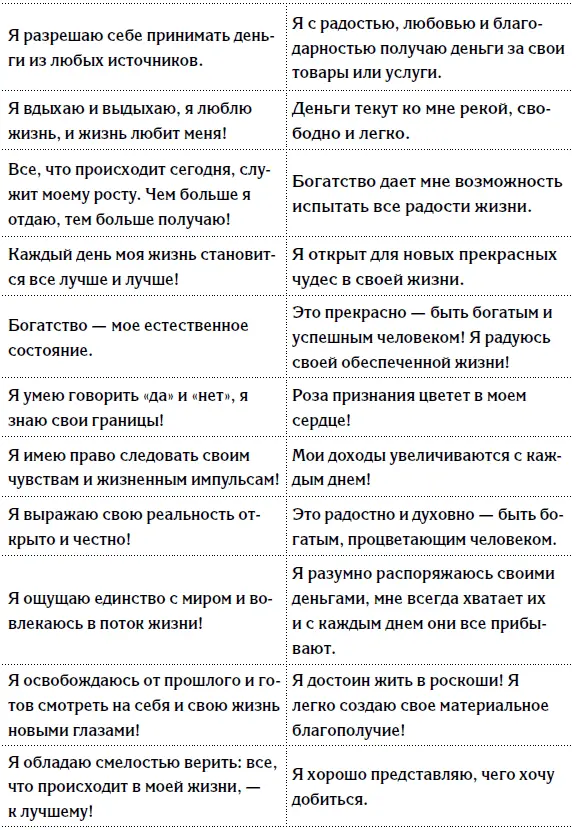 ЗДОРОВЬЕ СЕМЬЯ ОТНОШЕНИЯ - фото 29