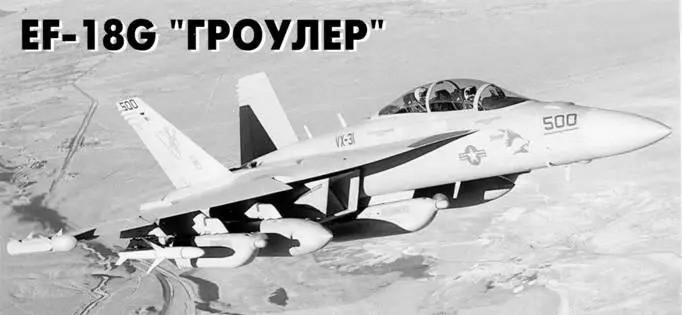 EF18G Гроулер Михаил Никольский Работы по перспективному комплексу БРЭО - фото 24