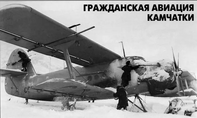 После пурги 1970е годы Обслуживание двигателя АШ82ИР 1965 г - фото 76