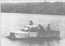 Преодоление спокойной водной преграды Во время испытаний С21 неоднократно - фото 134