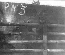 Разрушение гранаты Офенрор на решетчатом экране 1947 г Испытания - фото 117