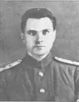 Инженер полковник ВП Глушко Германия 1945 г Инженерполковник ВП - фото 83