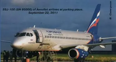 SSJ100 сер 95008 авиакомпании Аэрофлот на стоянке Москва Шереметьево - фото 106