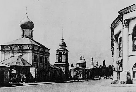 Вид на Варварку от Ипатьевского переулка Фото 1970х гг Слева церковь - фото 75