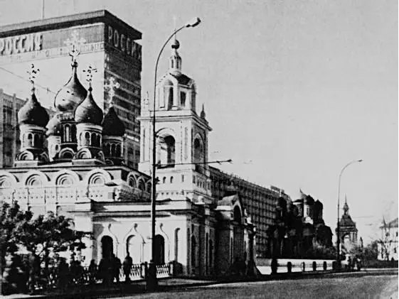 Улица Варварка центральная часть Зарядья Фото 1980х гг На переднем плане - фото 81