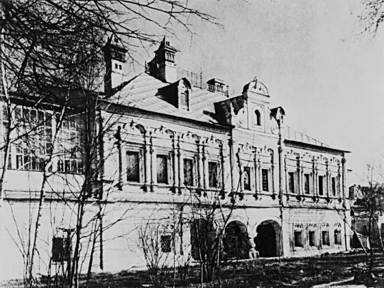 Палаты князей Юсуповых в Большом Харитоньевском переулке XVII в Фото 1980х - фото 85