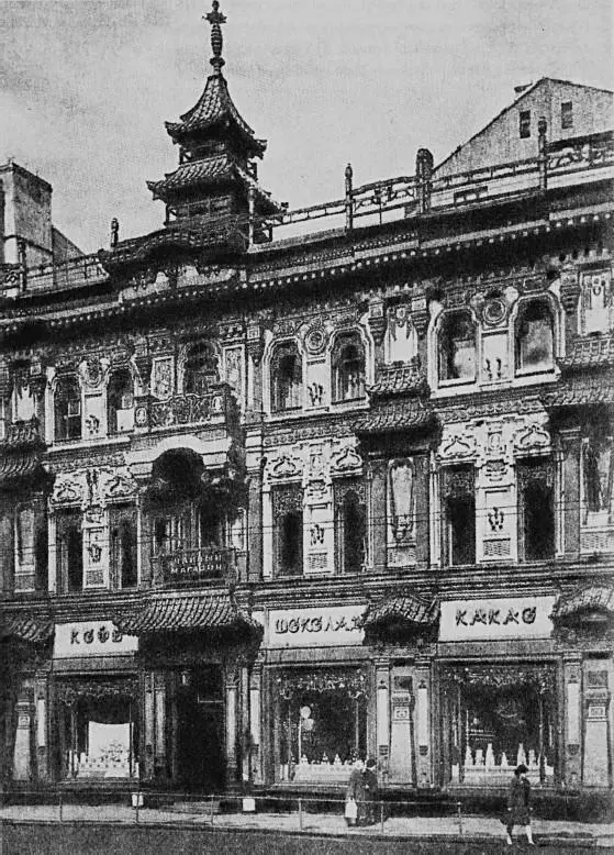 Р Клейн Доходный дом С Перлова Чайный дом на Мясницкой улице 1890 г - фото 114