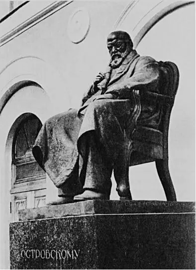 Н Андреев Памятник Александру Островскому перед зданием Малого театра 1929 - фото 204