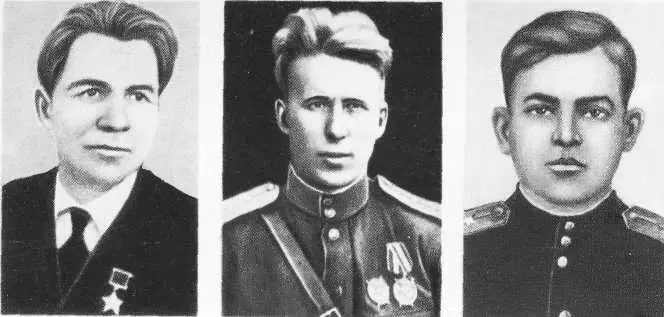 И Ф Корольков П П Дадугин А П Коряков И М Афонин В А Лаврищев B А - фото 61