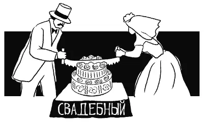 Приятно правда было прогуляться с бокальчиком шампанского в руке по саду с - фото 17