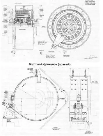 Тормоз правый Коробка перемены передач Главный фрикиион смонтирован в - фото 58