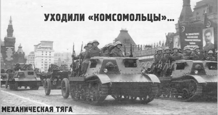 Механическая тяга Александр Кириндас Михаил Павлов Начало см в ТиВ - фото 69