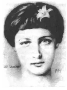 Но через несколько лет она пригласила меня на чай в свои номера в гостинице - фото 15