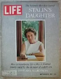 Светлана Аллилуева на обложке журнала Life 15 сентября 1967 г Мне - фото 63