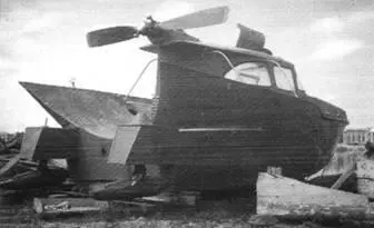 Амфибия ПА18 1964 г Аэросани конструкции ВА Бозулкина 1968 г Весной - фото 133