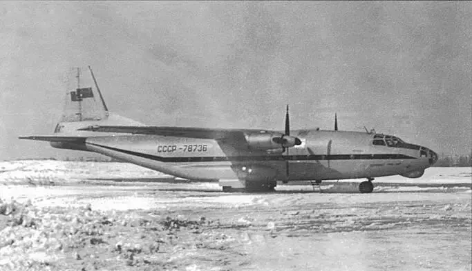Ан8 ад Варфоломеевна январь 1981 г АБортиик у своего Ан8 на аэродроме - фото 65