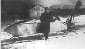 Аэросани конструкции АС Кузина Санки СС Неждановского Аэросани - фото 116