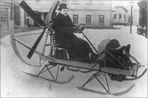 Аэросани Желтоухова Двухместные аэросани изготовленные в 1910 г Бурховским - фото 118