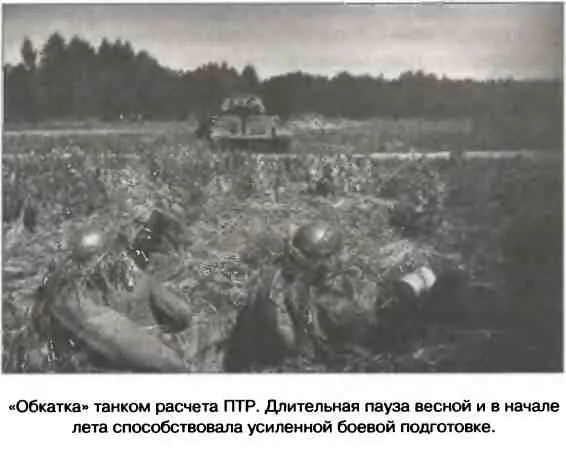 Томительное ожидание удара противника изматывало нервы но одновременно у - фото 19