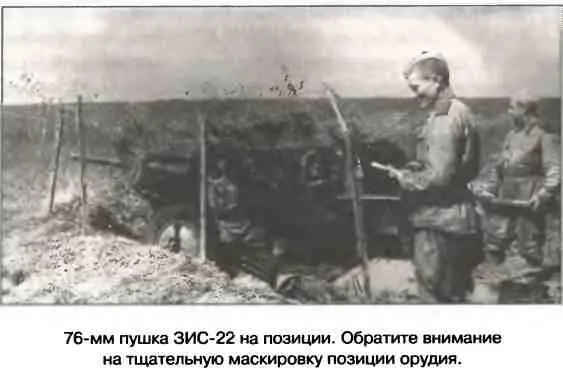 Всего для контрподготовки на Центральном фронте привлекалось 507 орудий калибра - фото 21