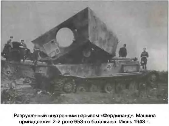 В полосе наступления XIII корпуса высокотехнологичного разминирования просто не - фото 23