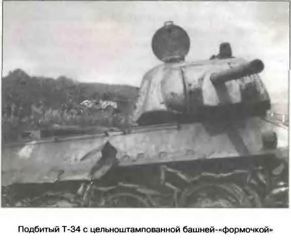 В целом обстановку на южном фасе Курской дуги вечером 7 июля можно было - фото 39