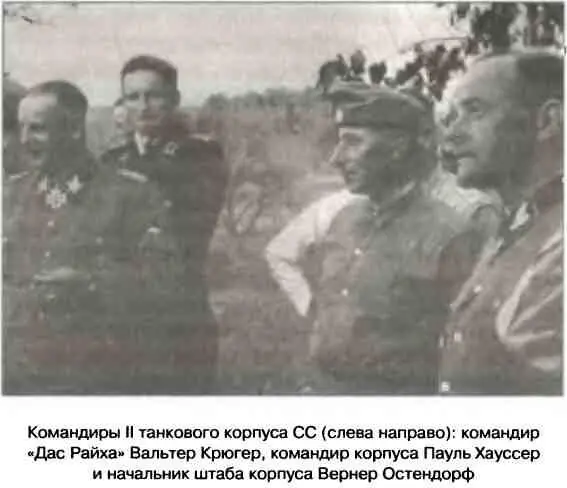 Несмотря на заметное падение численности танкового парка немцы не оставляли - фото 41