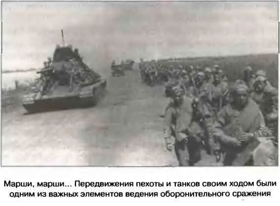 Прошу разрешения двигать армию днем и ночью Но ведь вас в светлое время - фото 42