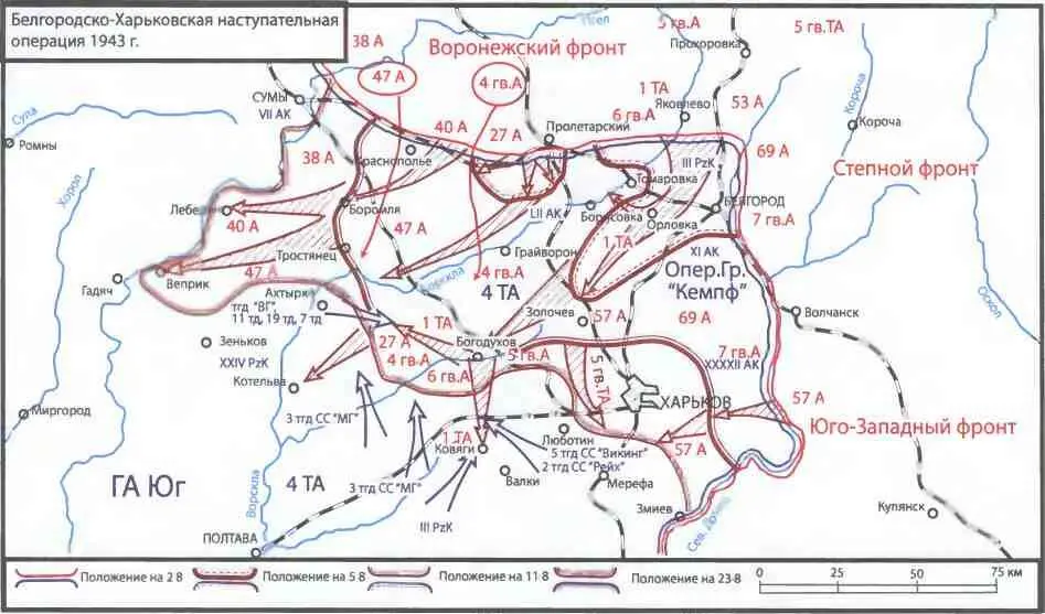 Операция Кутузов Несмотря на принятое весной 1943 г решение отдать - фото 51