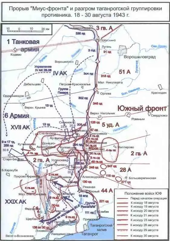 Операция Кутузов Несмотря на принятое весной 1943 г решение отдать - фото 52