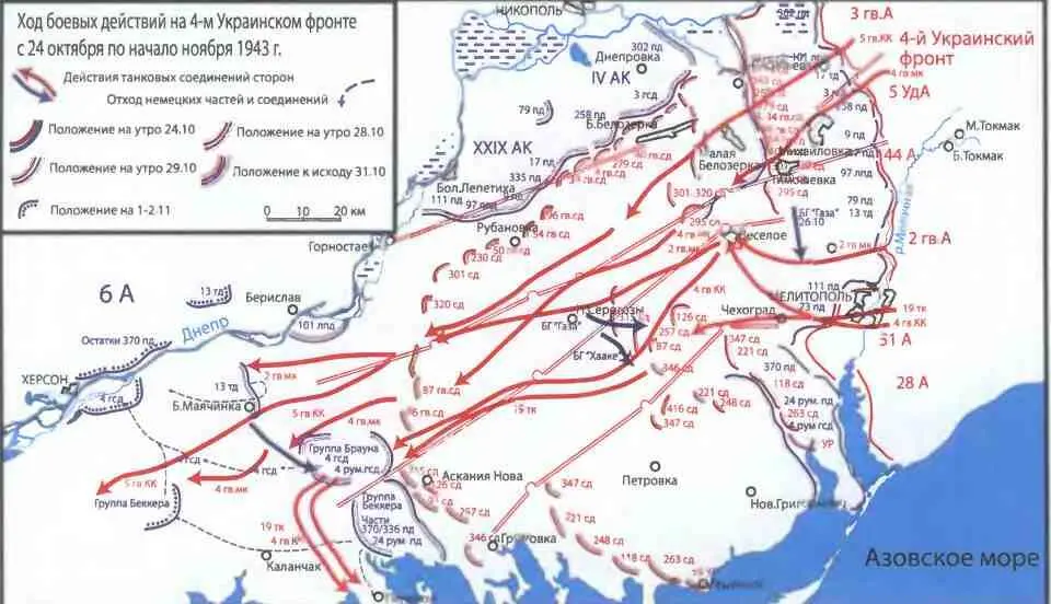 Операция Кутузов Несмотря на принятое весной 1943 г решение отдать - фото 53