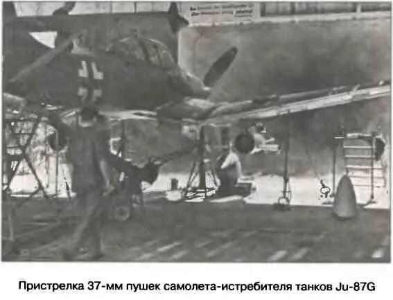 За сутки до начала общего наступления 11 июля 1943 г по указанию Ставки - фото 56