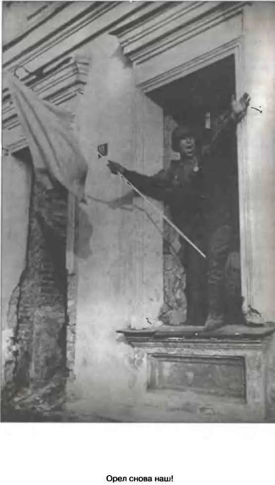 В боях с 10 июля по 10 августа 1943 г Брянский фронт потерял 81 660 человек в - фото 61