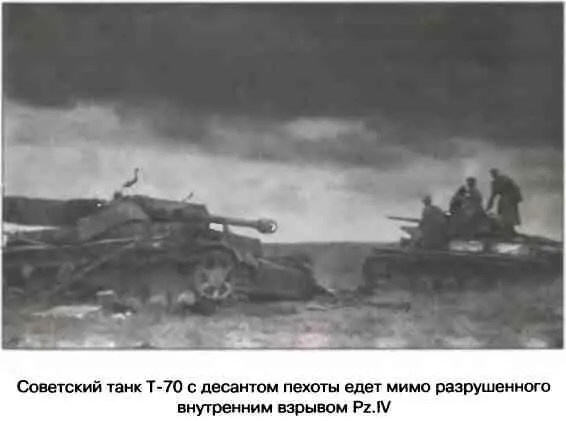 Пока германское командование с трудом сдерживало натиск на Кромы в тылу - фото 63