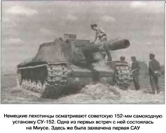 Новые части стали прибывать на Южный фронт когда наступление уже началось - фото 80