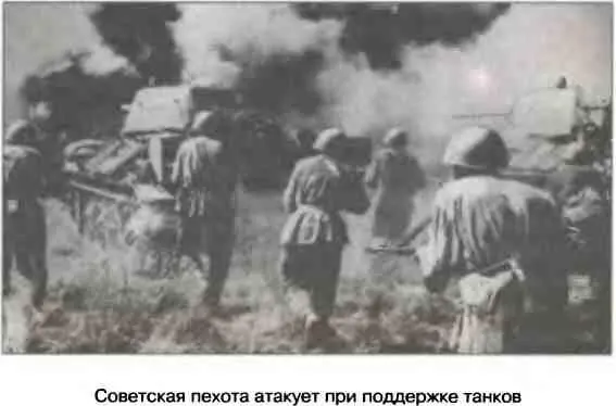 В полосе 5й ударной армии наступление развивалось успешно Удачно проведенная - фото 81