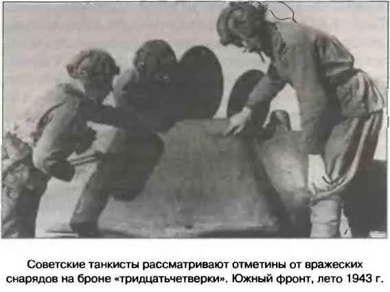 8я воздушная армия 21 августа стремилась удержать пространство над полем - фото 84